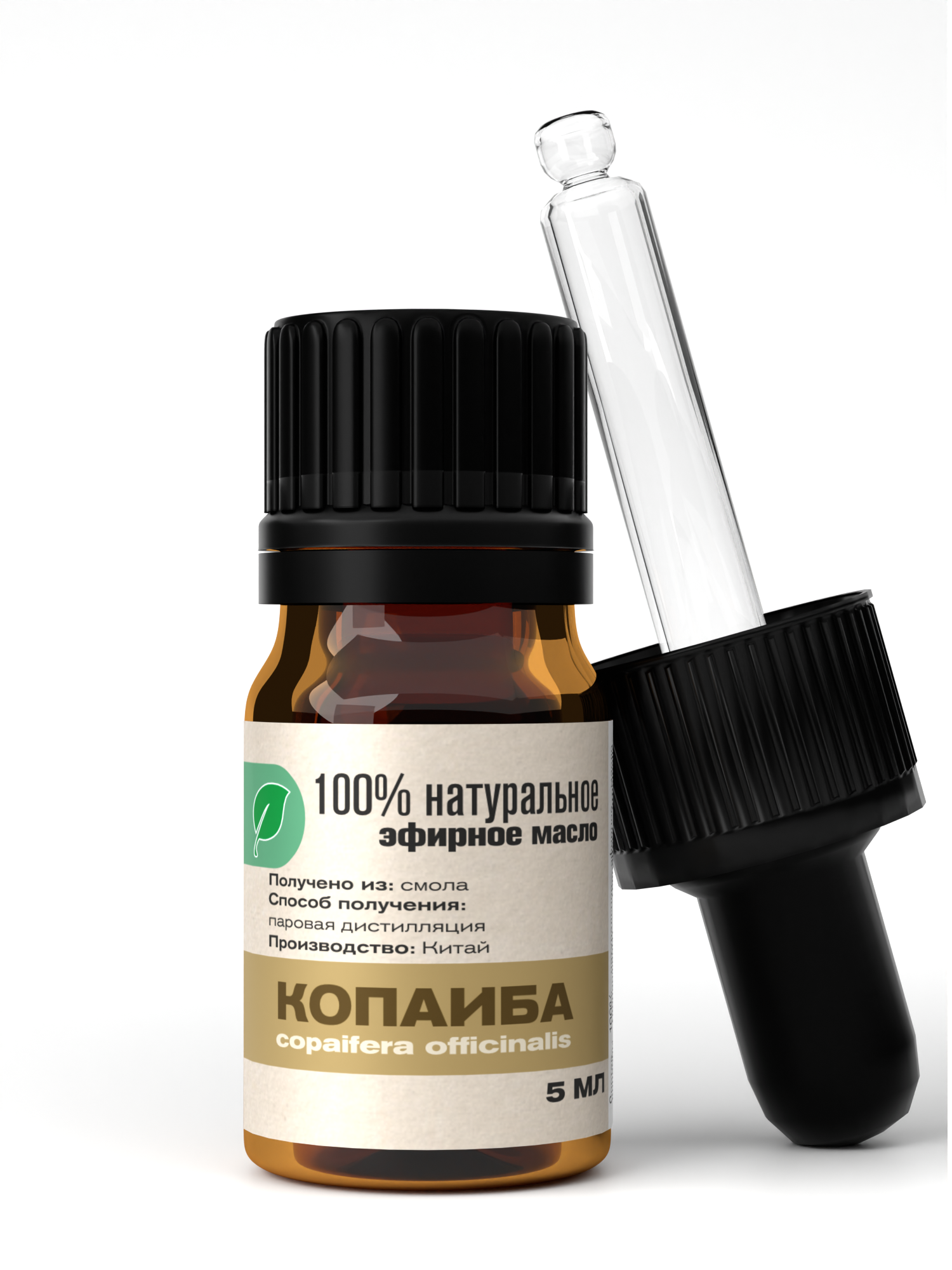 Копайба, 5 мл