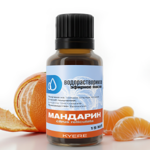 Мандарин, 15 мл