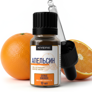 сладкий апельсин, 10 мл