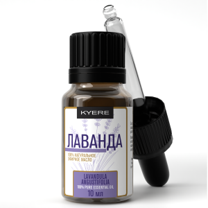 лаванда узколистная, 10 мл