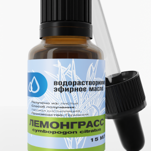 лемонграсс, 15 мл