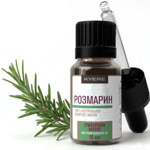 розмарин, 10 мл